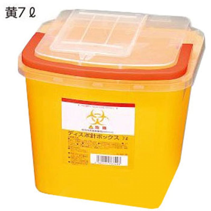 ディスポ針ボックス 黄色 ナビス(アズワン) 7L 幅241mm奥行221mm高さ