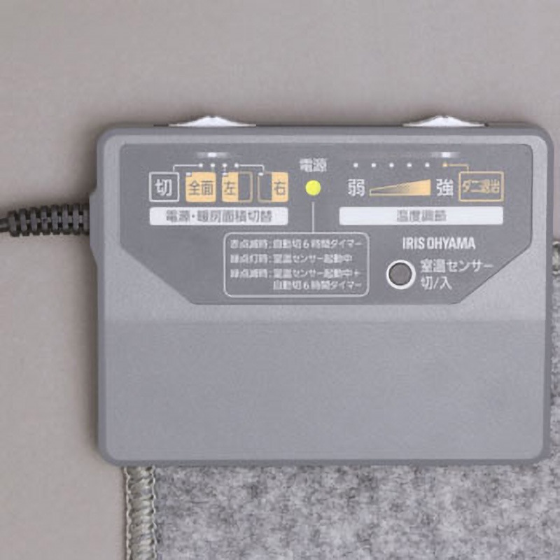 【新品未使用】アイリスオーヤマ ホットカーペット 3畳 HCM-T2420-H 71J23d5gH5L._UF350,350_QL80_.jpg