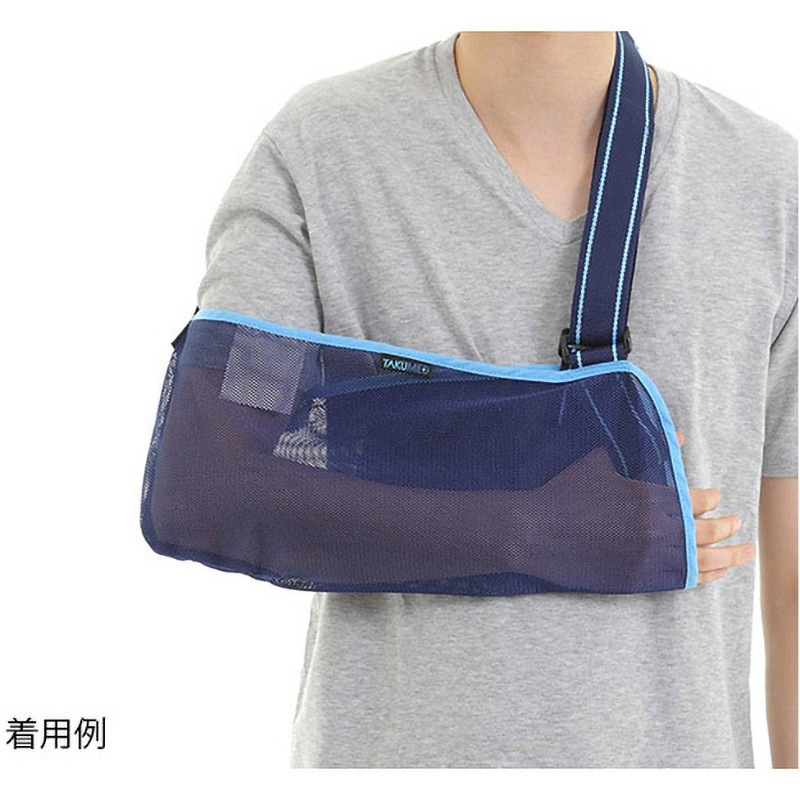 X000RR8S4B TAKUMED アームスリング X000Rシリーズ 1ケース(10個) TAKUMED 【通販モノタロウ】