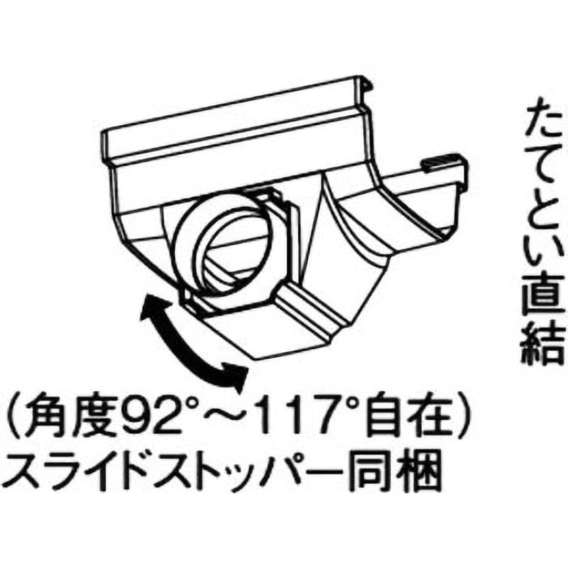 KBPX349 N型集水器 Panasonic(パナソニック) (パラスケア)U105サイズ 1箱(6個) KBPX349