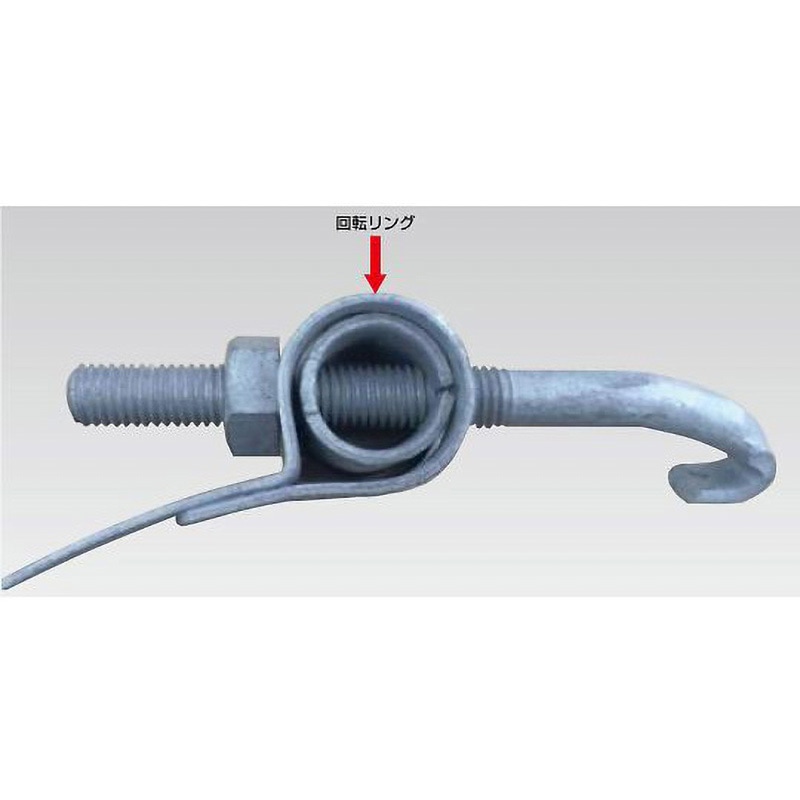B343(212) 自在バンド 1個 内田鍛工 【通販モノタロウ】