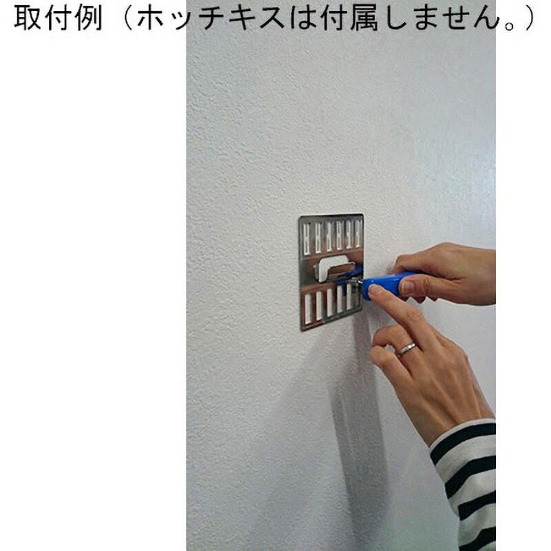 P-12Sh 壁美人 石膏ボード用 1セット 若林製作所 【通販モノタロウ】