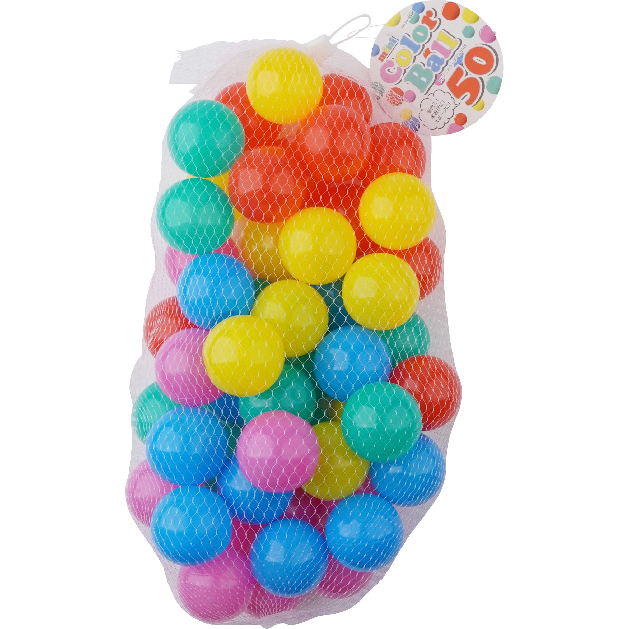 UX-2559 PEミニカラーボール50球 CAPTAIN STAG 1セット UX-2559