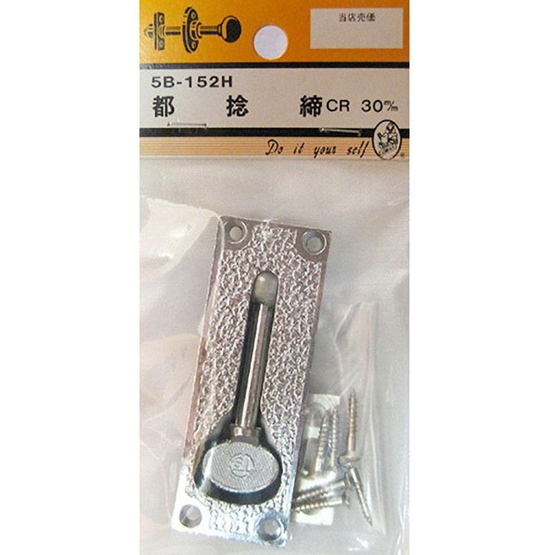 ぴょんキチページ ビジブル バイシクル レイン ポンチョ ウォーター