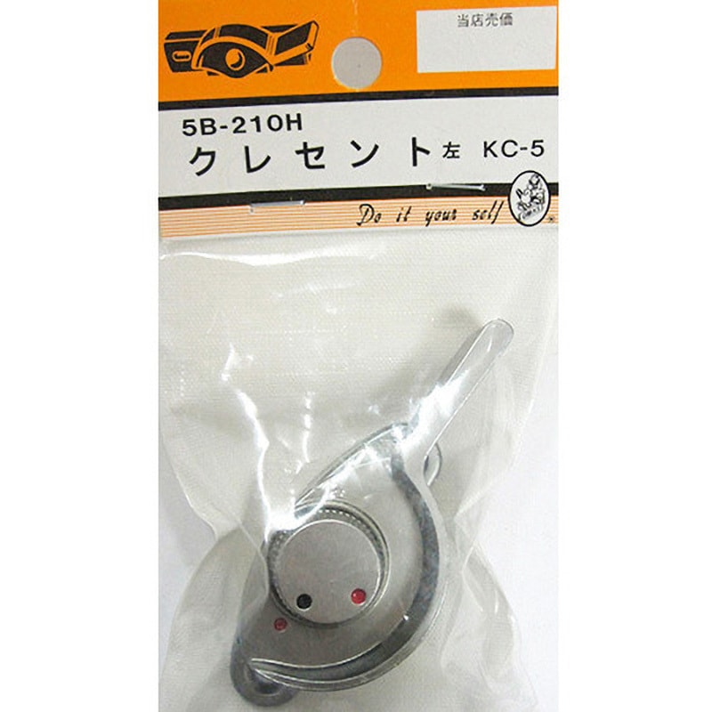 5B210H クレセント 左 5Bシリーズ 1個 BEAVER(ビーバー) 【通販モノタロウ】