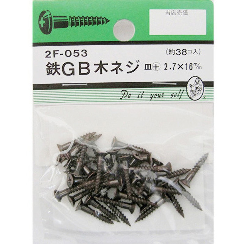 2F053 GB木ネジ 皿+ 2Fシリーズ BEAVER(ビーバー) 寸法2.7×16mm 1