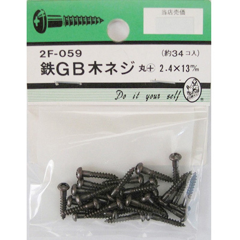 2F059 GB木ネジ 丸+ 2Fシリーズ BEAVER(ビーバー) 寸法2.4×13mm 1