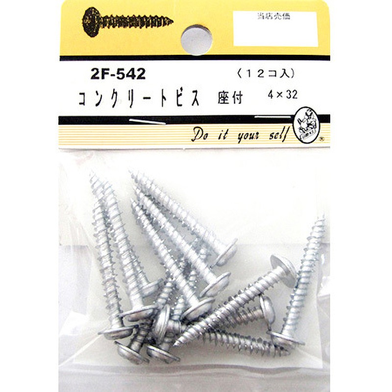 ごりすSHOP　b2×2 2F542 コンクリートビス 座付 2Fシリーズ BEAVER(ビーバー) 寸法4×32mm