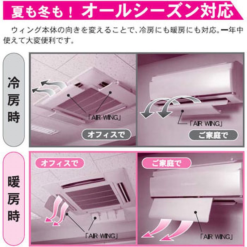 AW7-021-06BK エアーウィング プロ ダイアン・サービス ブラック色 AW7