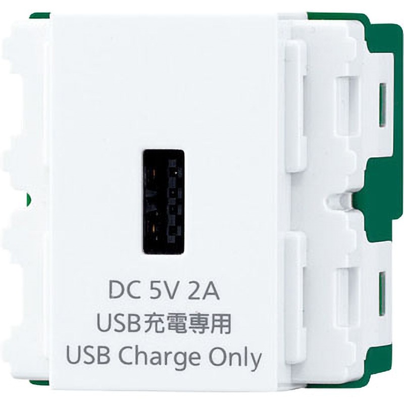 WN1471CW アドバンス埋込充電用USBコンセント 1個 Panasonic WN1471CW アドバンス埋込充電用USBコンセント 1個 Panasonic