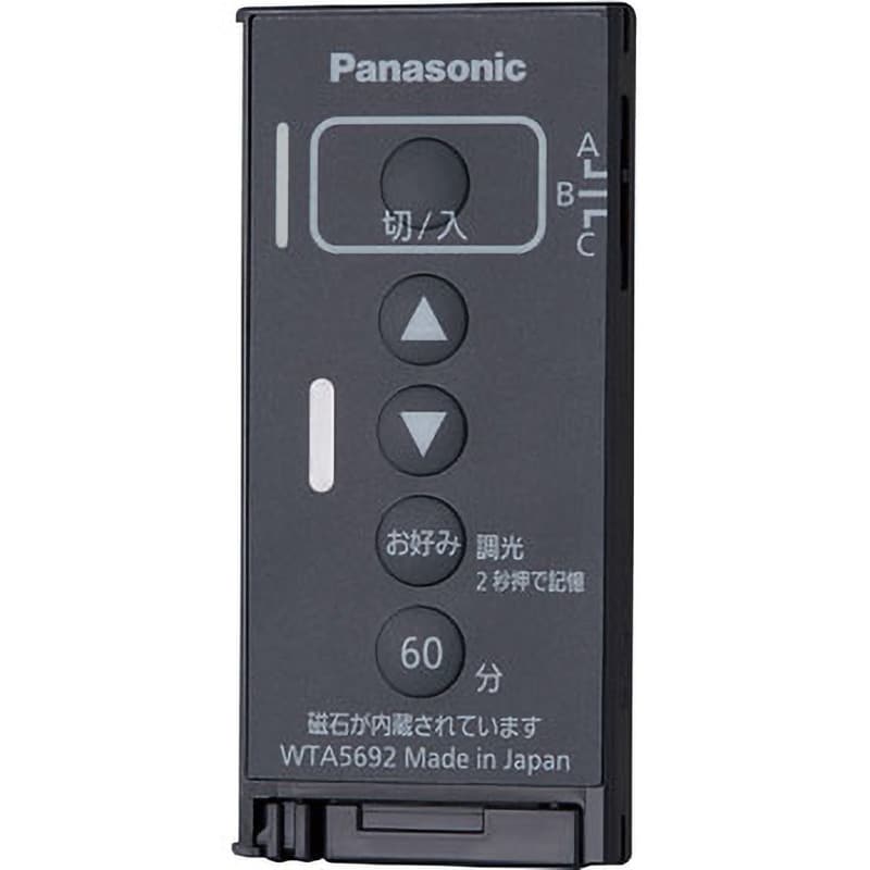 リモコン Panasonic - テレビ