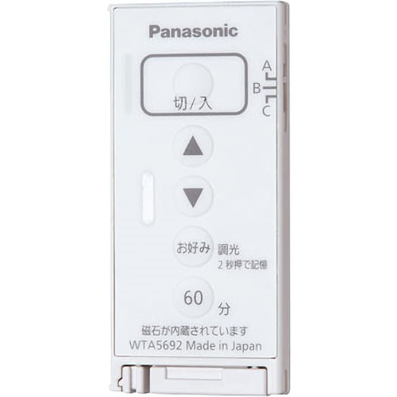 WTA5692W アドバンスとったらリモコン発信器 1個 パナソニック(Panasonic) 【通販モノタロウ】