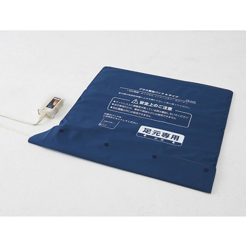 寝よう専用ページ CR-721 スモールチェンジ ラグーナプラスセット CRシリーズ 1個 ケープ