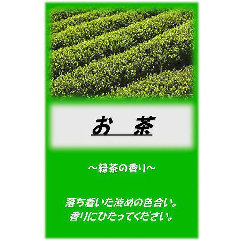アサヒ入浴剤 10kg 1箱 アサヒ商会 【通販モノタロウ】 8,524円