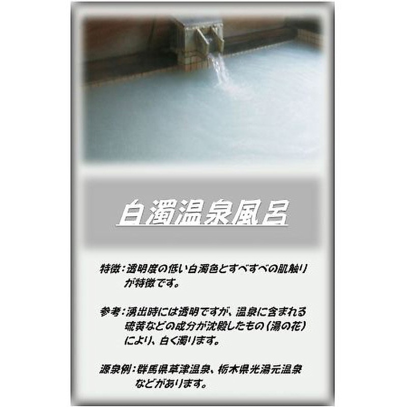 アサヒ入浴剤 10kg 1箱 アサヒ商会 【通販モノタロウ】