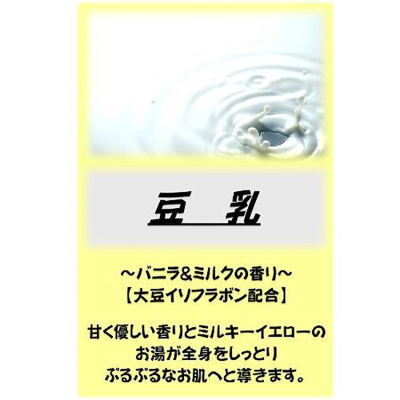アサヒ入浴剤 2.5kg 1袋 アサヒ商会 【通販モノタロウ】