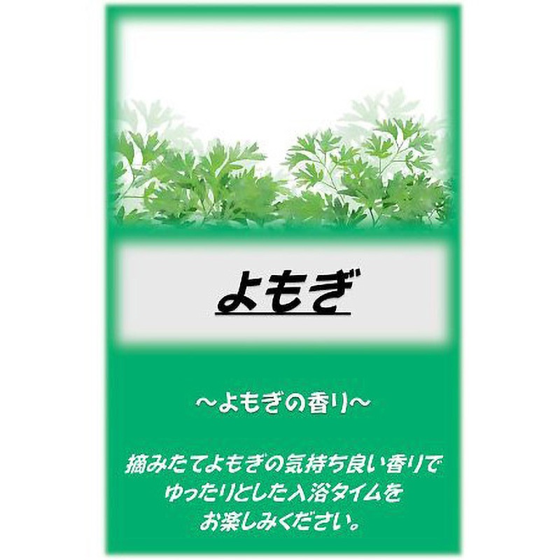 アサヒ入浴剤 10kg 1箱 アサヒ商会 【通販モノタロウ】