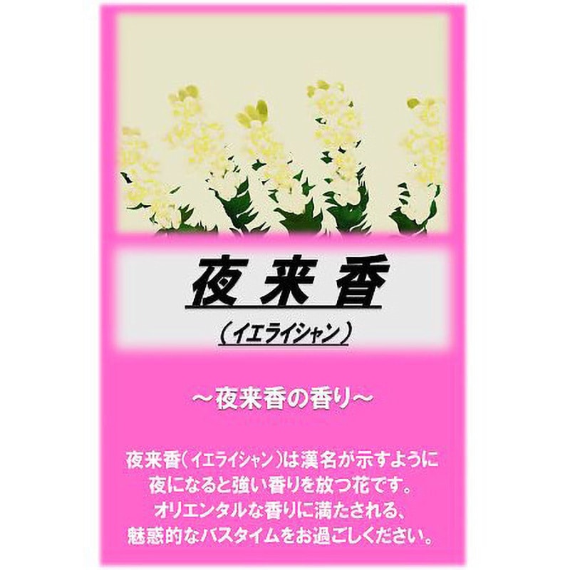 アサヒ入浴剤 10kg 1箱 アサヒ商会 【通販モノタロウ】