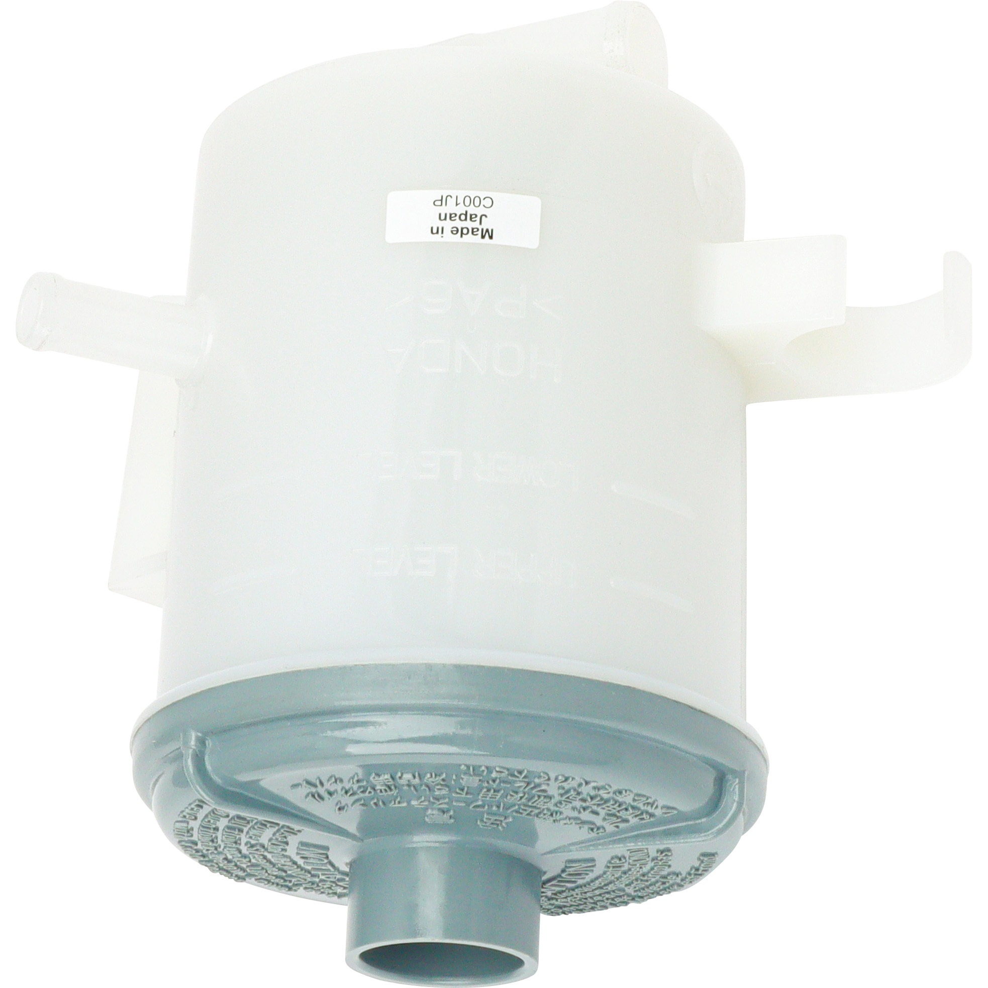 53701-SR3-951 (53701)パワステタンク 1個 ホンダ 【通販モノタロウ】