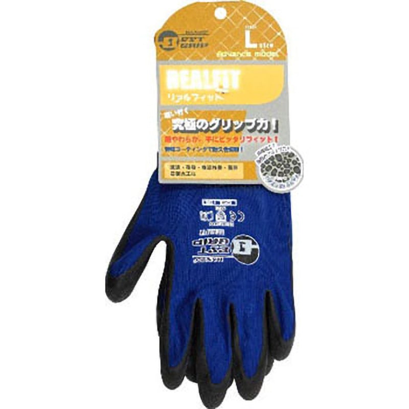 LX301 BEST GRIP リアルフィット HANVO(ハンボ) 天然ゴム 1双入 13