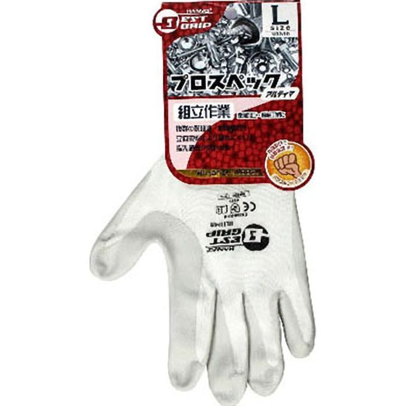 NQ300 BEST GRIP プロスペックアルティマ HANVO(ハンボ) 合成ゴム 1双