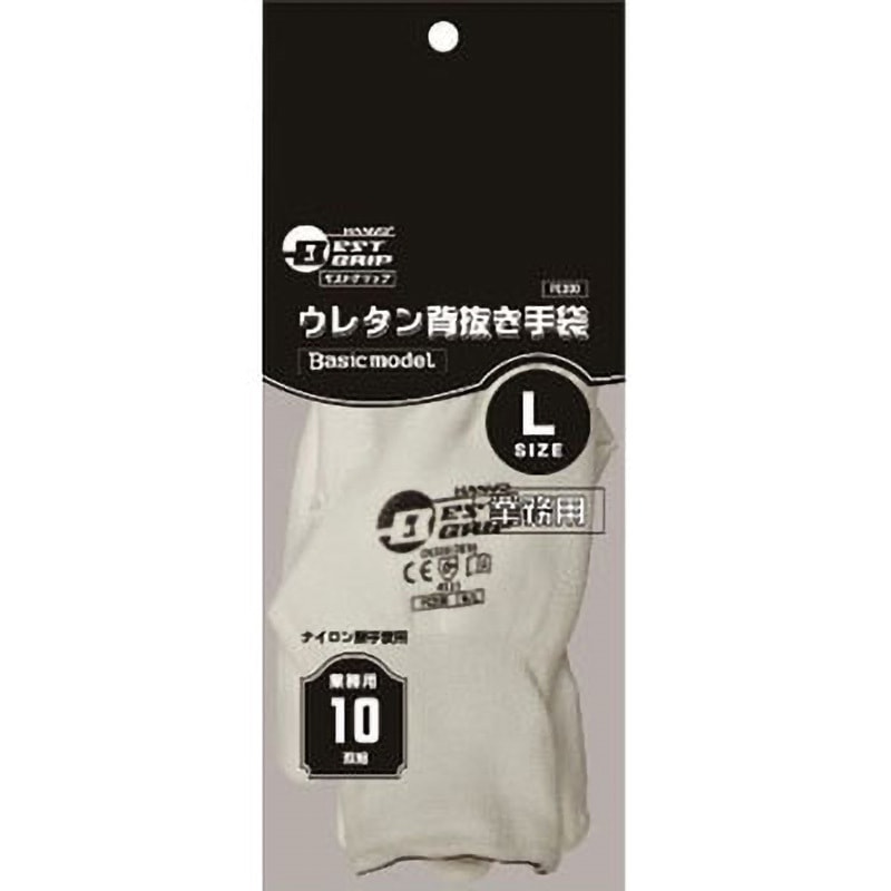 PE300-10P BEST GRIP 業務用ウレタン背抜き10P HANVO(ハンボ) 13ゲージ