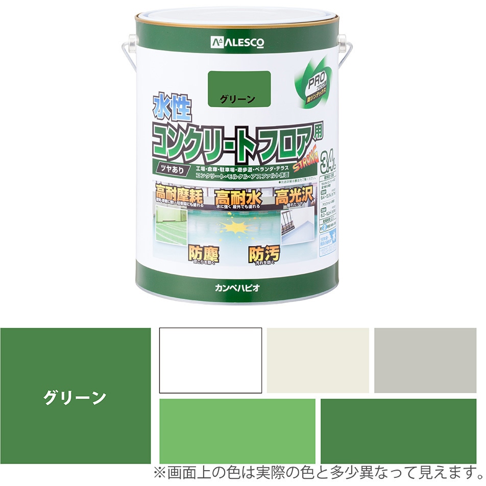 467654111034 水性コンクリートフロア用 水性半屋外・屋内用塗料(つやあり) カンペハピオ グリーン色  1缶(3.4L)