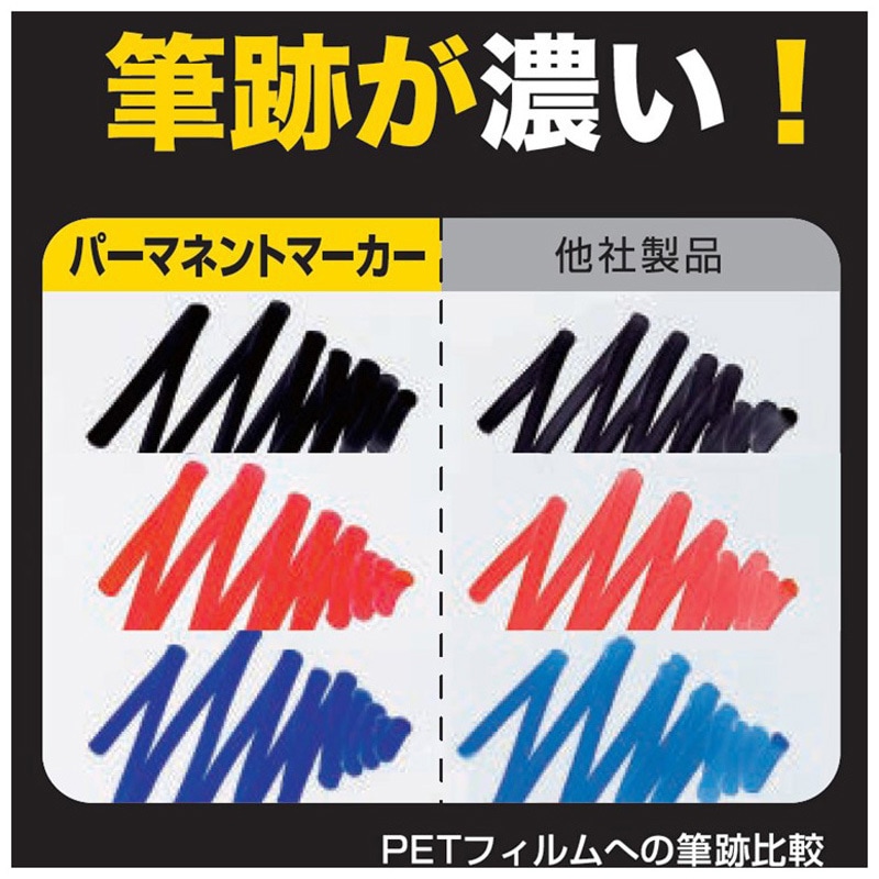 MPM-10B-B パーマネントマーカー(平芯) パイロット 中字 MPM-10B-B パーマネントマーカー(平芯) パイロット 中字