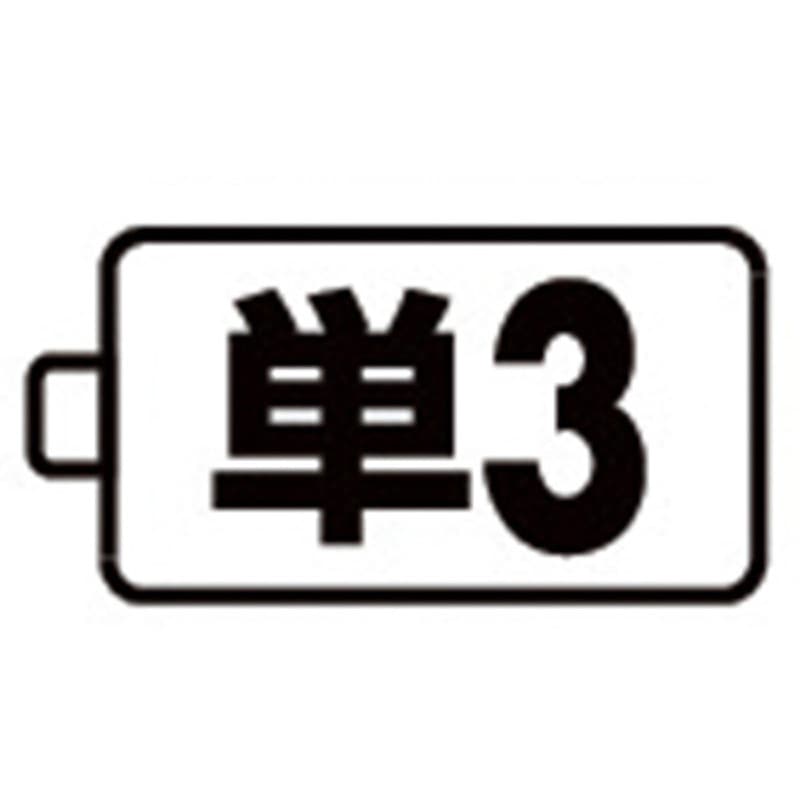 EA758SD-81 フラッシュライト/LED 防爆構造 EA758SDシリーズ エスコ 単3電池×2本(付属) イエロー色 EA758SD-81 フラッシュライト/LED 防爆構造 EA758SDシリーズ エスコ 単3電池×2本(付属) イエロー色