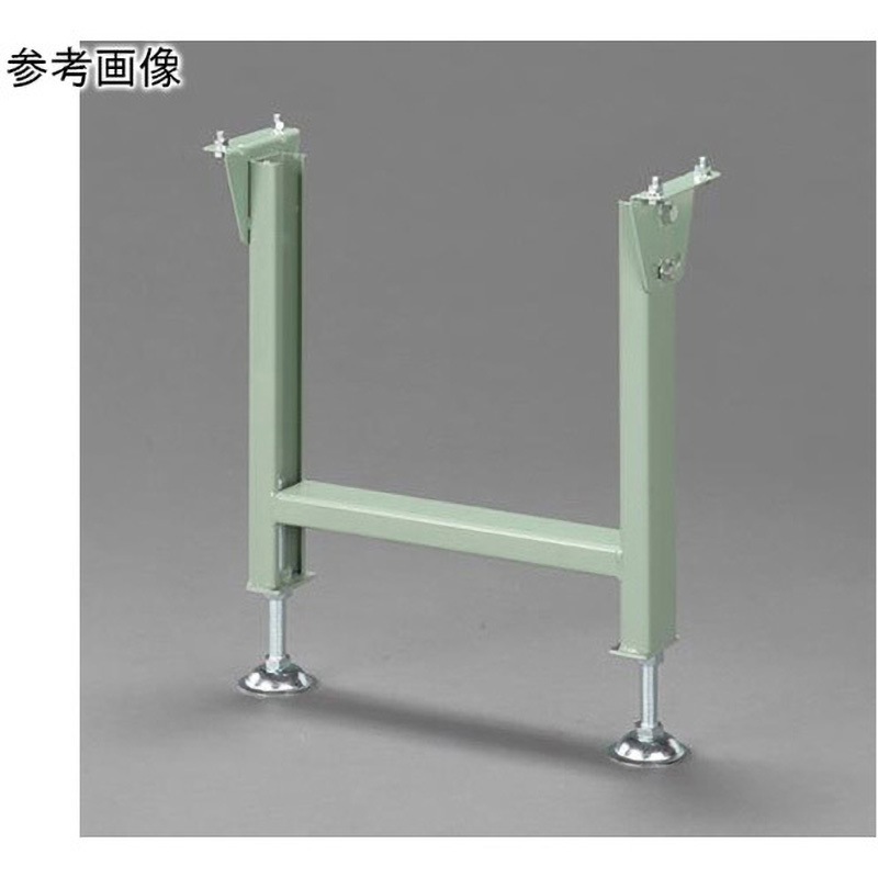 EA985M-22 ローラーコンベアー用スタンド 1台 エスコ 【通販モノタロウ】