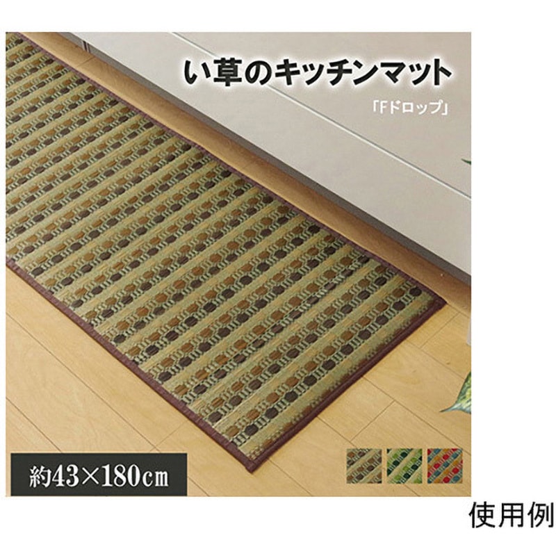 1080350065105 キッチンマット い草ドット柄 『ドロップ』 裏面：滑りにくい加工 アズワン ブラウン色 寸法43×180cm