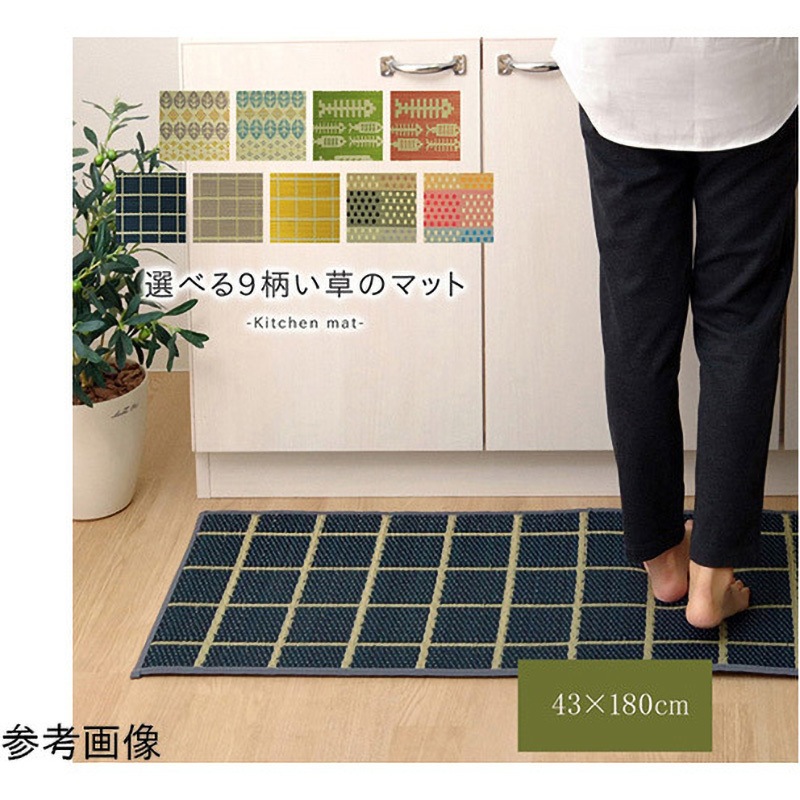 1081100225105 キッチンマット 180cm 滑りにくい加工 国産い草 シンプル 約43×180cm アズワン 『おさかな』 ピンク色