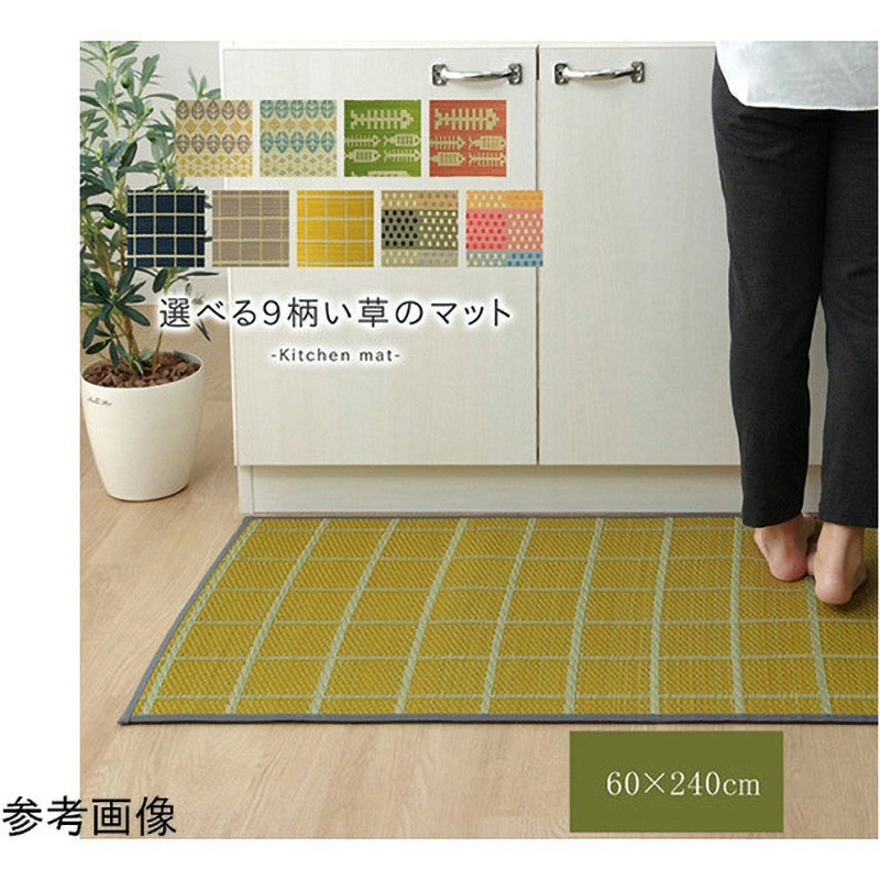 1081100225805 キッチンマット 240cm 滑りにくい加工 国産い草 シンプル アズワン 『おさかな』 ピンク色