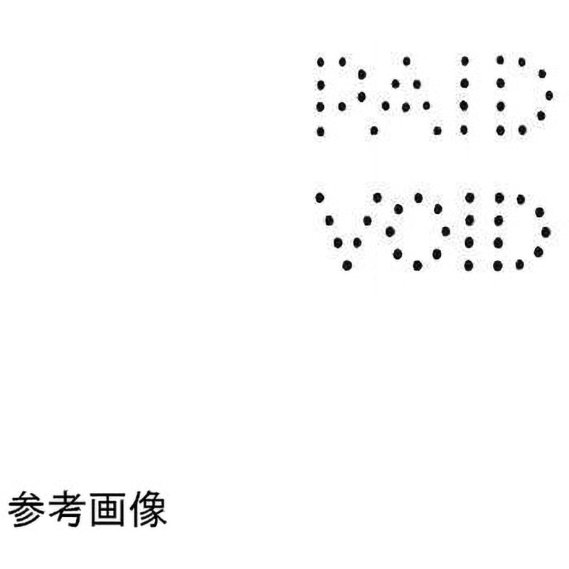 No.206 ペイド 証券抹消機 LION (ライオン事務器) 幅163mm - 【通販
