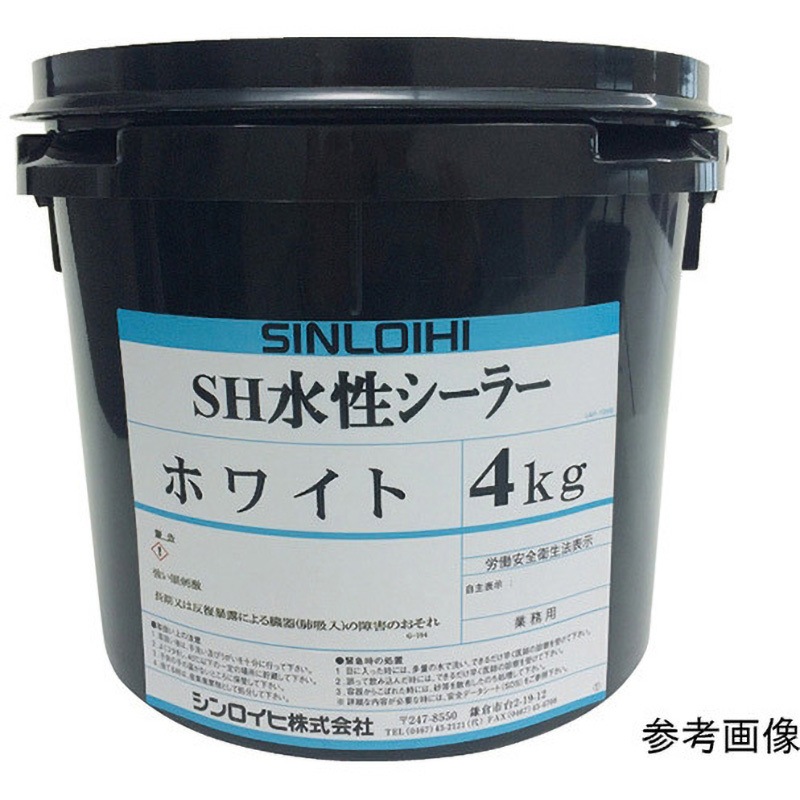 20027N SH水性シーラー ホワイト 20027シリーズ シンロイヒ 路面用塗料タイプ アクリル樹脂系