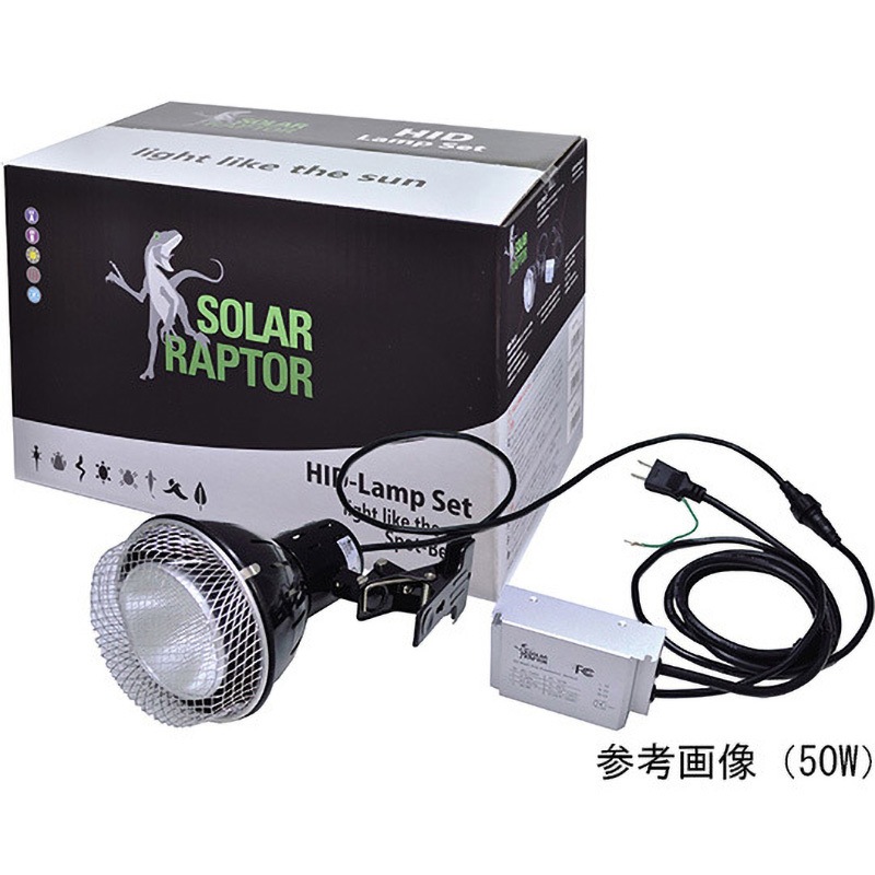 SOLAR RAPTOR ソーラーラプター HIDランプ 1個 アズワン 【通販モノタロウ】
