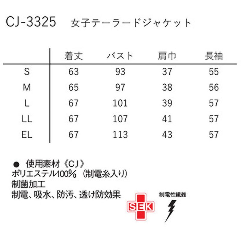 CJ-3325 女子テーラードジャケット Tネイビー CJ-3325シリーズ