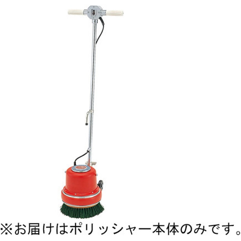 ポリッシャー８インチ ポリッシャー.JP限定】8インチ ポリッシャー＜カスタマイズ仕様