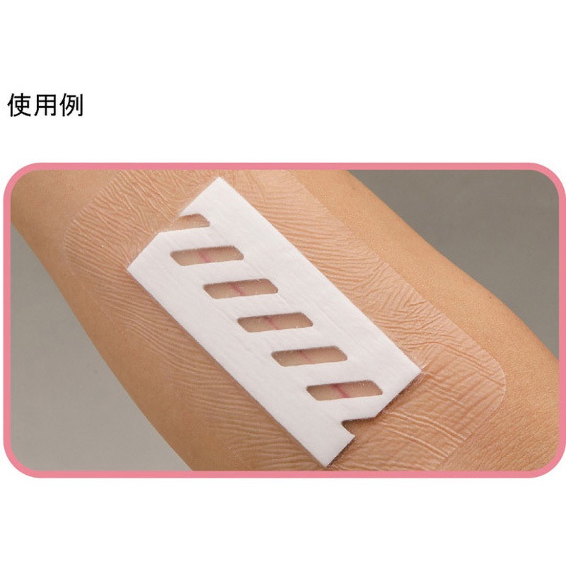 SRG0927 サージフィット(TM) 手術用被覆・保護材 EOG滅菌済 SRGシリーズ 1箱(10枚) ニチバン 【通販モノタロウ】