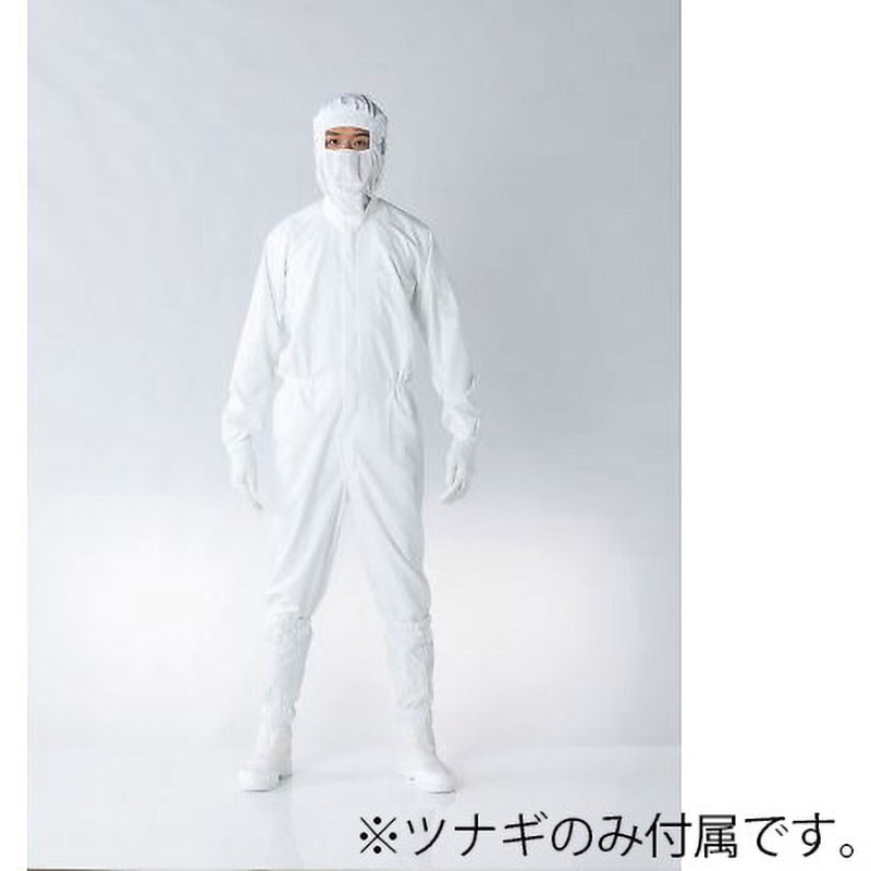 FX121C-01 5L 着用快適ツナギ服 FX121Cシリーズ 東洋リントフリー 白色 サイズ5L