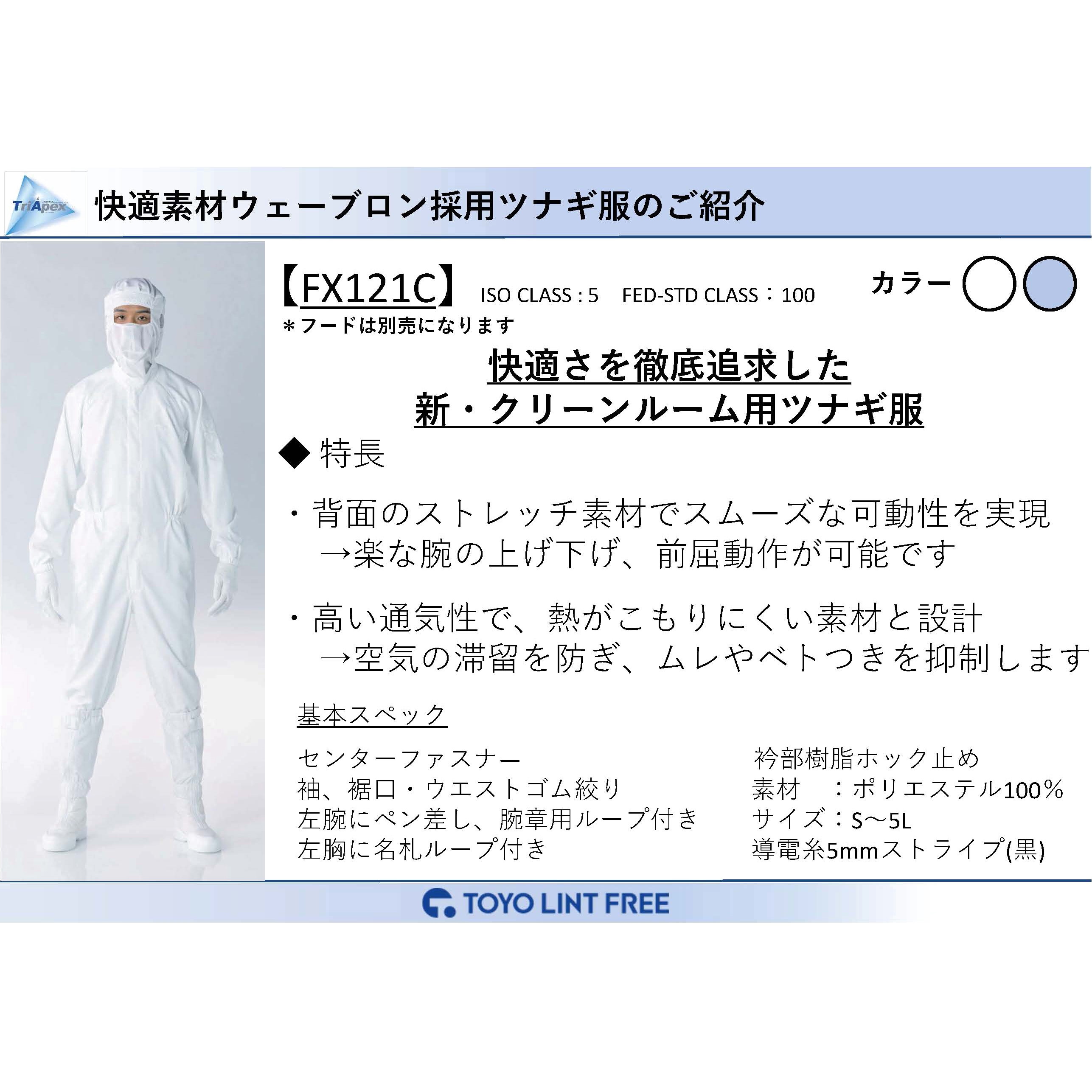 CRONOS グリーン 襟付きトレーナー XLサイズ CRONOS グリーン 襟付きトレーナー XLサイズ トップス