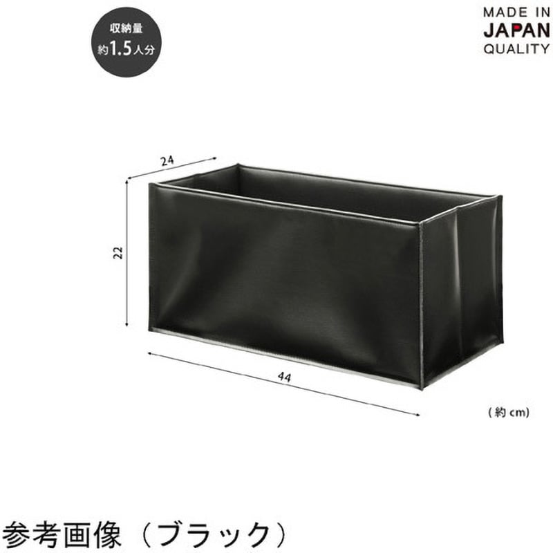 R-308 BK ストレージボックス 合皮 R-308シリーズ サキ 間口