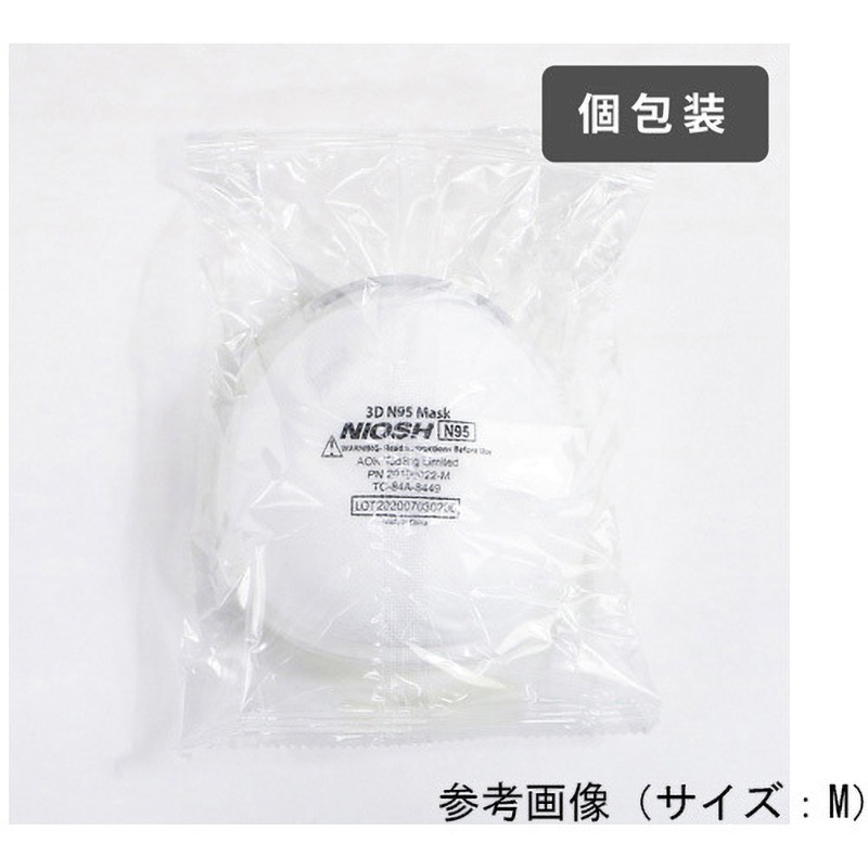 20180022-L Niosh認証 Softseal 3D N95マスク カップ型 10枚入