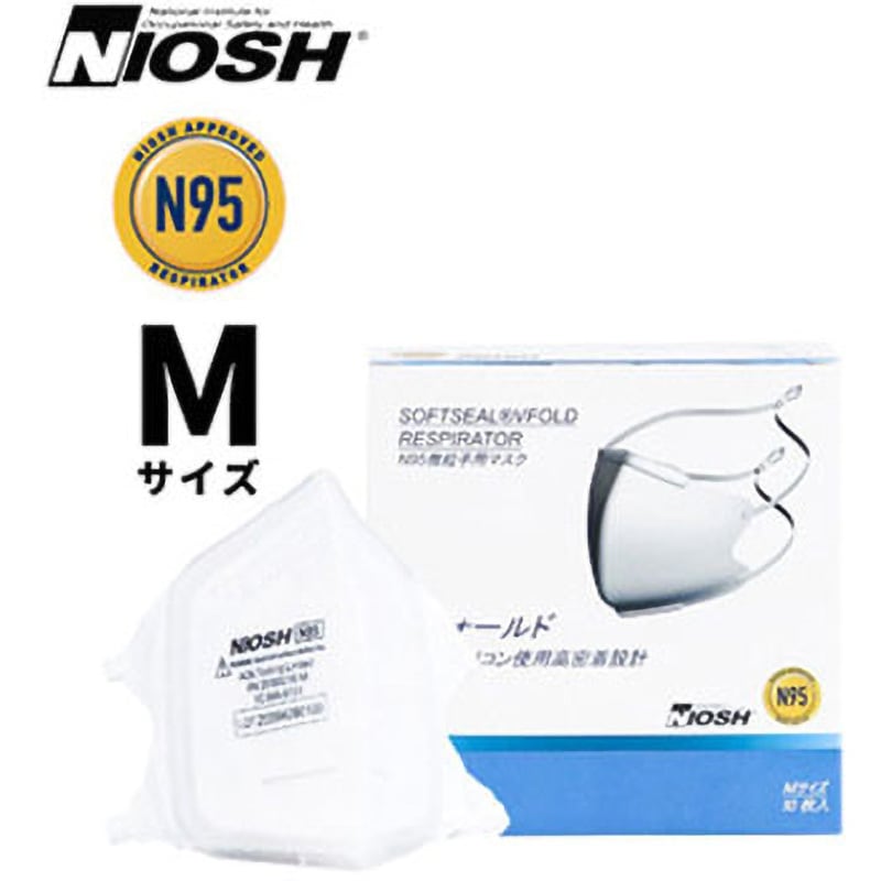 20180016-M Niosh認証 Softseal Vfold N95マスク 折り畳み型 10枚入×30
