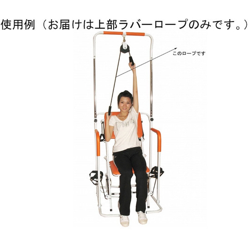 マルチホームトレーナー YMHT-250交換部品 ヤマトヒューマン 物理療法