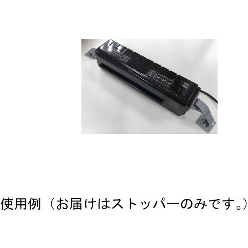 ショートストッパーP LMシリーズ リンテック21 転倒防止金具 【通販