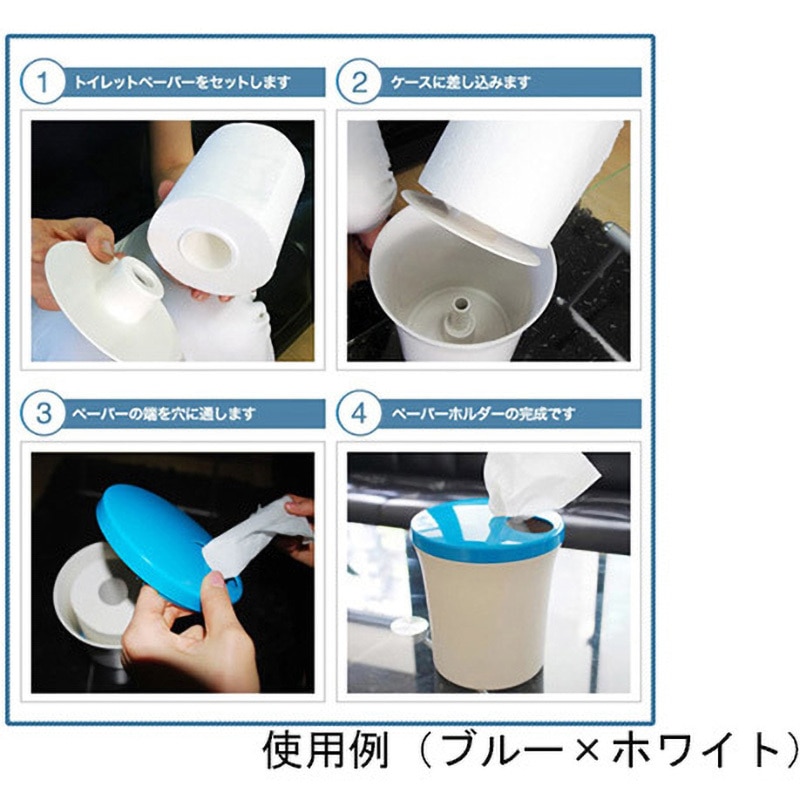 ロールペーパーホルダー NSKTシリーズ ネオスター 【通販モノタロウ】