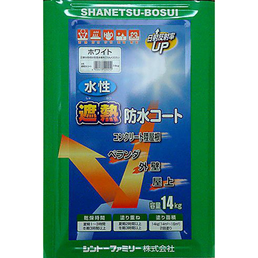 5022 水性遮熱防水コート シントーファミリー グレー色  1缶