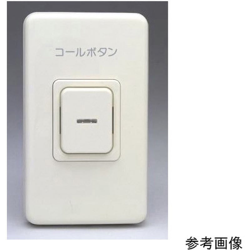 HB-60LB コール用押釦スイッチ HB-60シリーズ 1個 神保電器 【通販モノタロウ】