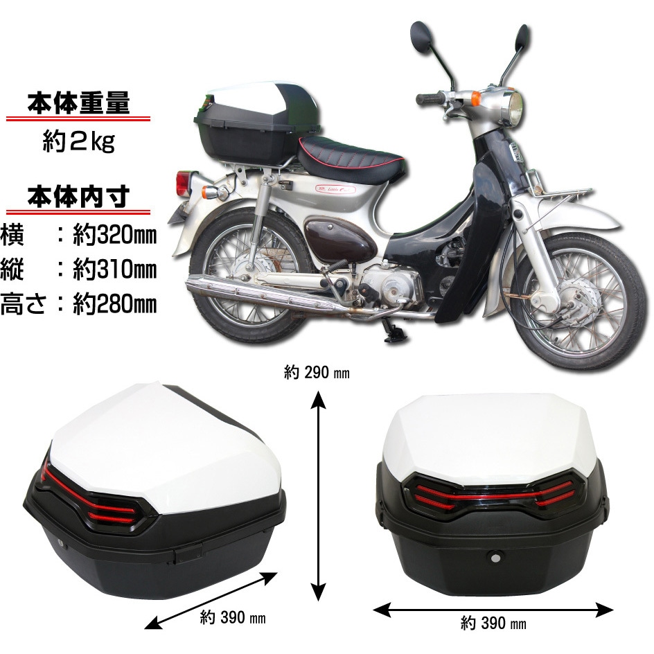 バイク用　リアボックス Amazon | 原付 リアボックス 小型 バイク ボックス 脱着式トップ